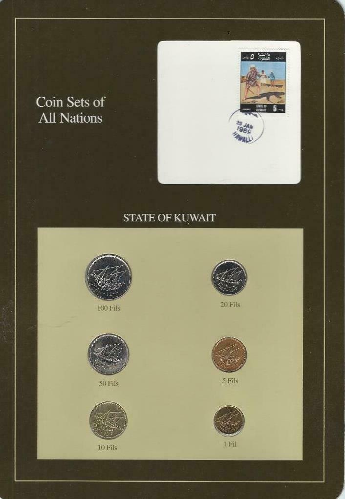 Read more about the article FRANKLIN MINT Coin sets of all nations – KUWAIT 1976/1988 6pc set BU