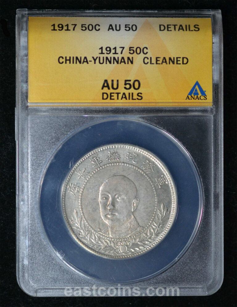 Read more about the article ANACS AU50 1917 China Republic Yunnan Province Silver 50 Cents