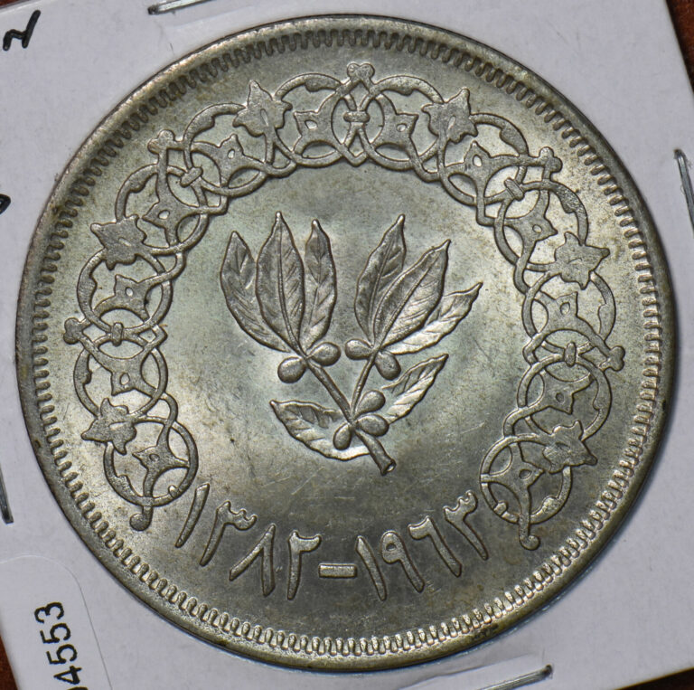 Read more about the article Yemen 1963 AH 1382 Riyal 294553 combine shipping