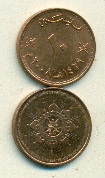 Read more about the article 2 DIFFERENT 10 BAISA COINS from OMAN DATING 2008 and 2015 (2 DIFFERENT TYPES)