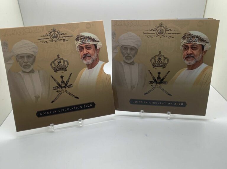 Read more about the article Oman 2020 Booklet 4 pieces Coins Nice Booklet Circulation Set Sultan Haitham