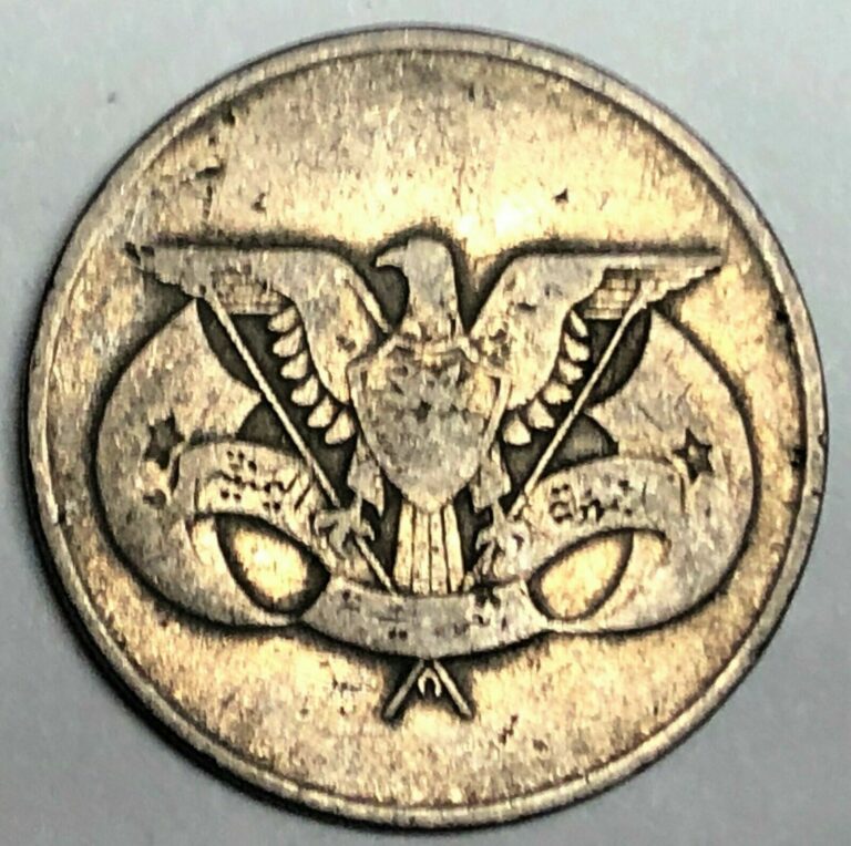 Read more about the article # C8103     YEMEN  ARAB  REPUBLIC    COIN     ONE  RIYAL 1993