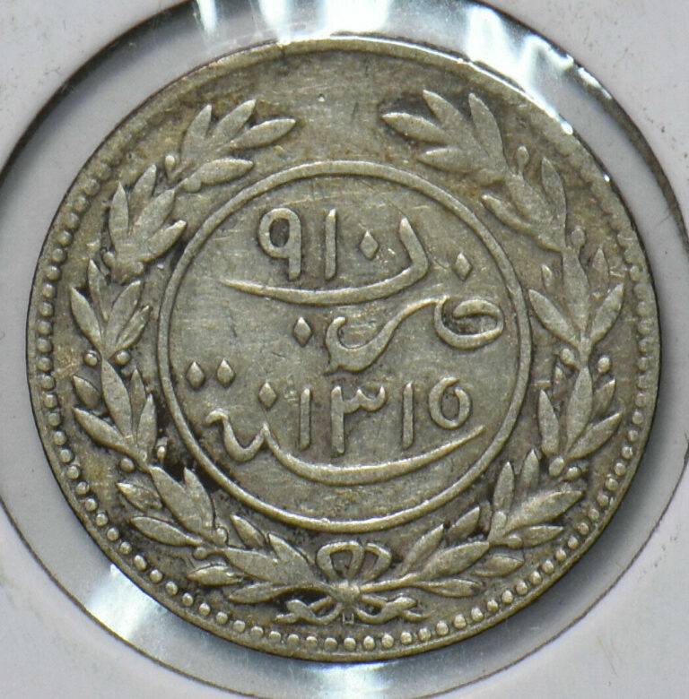 Read more about the article Yemen 1898 AH 1315 12 Khumsi Al-Ghurfah Y0007 combine shipping