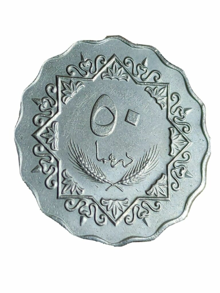 Read more about the article Libya 50 Dirhams 1399-1979 (KM#22) free UK post Kayihan coins T4