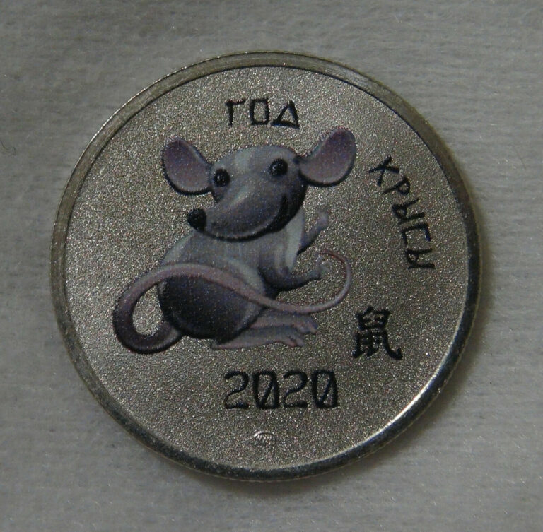 Read more about the article Kuban coin One Ducat the year of the Rat 2020 UNC. Moscow mint.