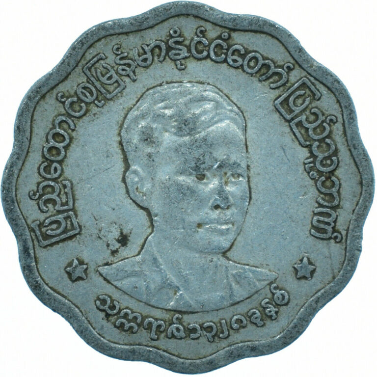 Read more about the article COIN BURMA MYANMAR 1966 5 PYAS      #WT27199
