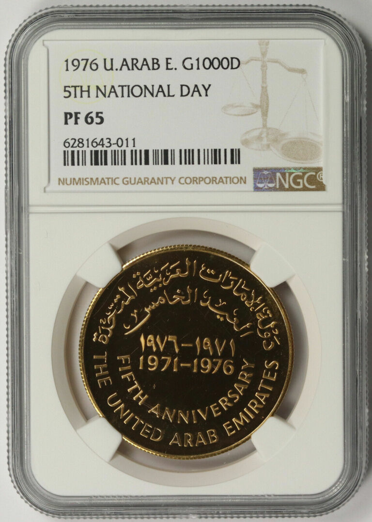 Read more about the article 1976 United Arab Emirates Gold 1000 Dirhams 5th National Day PF 65 NGC