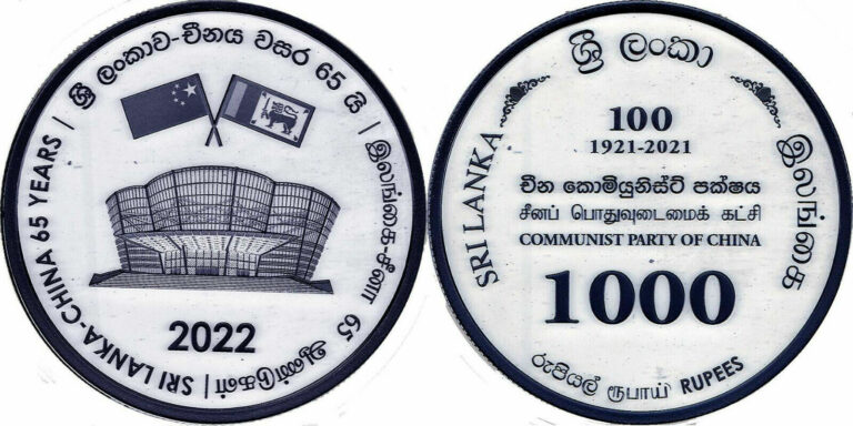 Read more about the article 2021 Sri Lanka China Relations Rupees 1000 Silve Proof Coin Communist Party