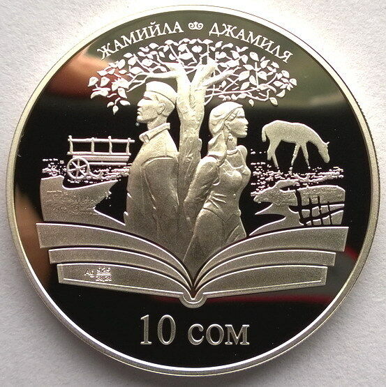 Read more about the article Kyrgyzstan 2009 Childern Story”Jamila” 10 Som Silver Coin Proof