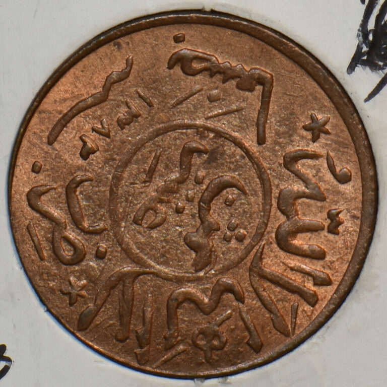 Read more about the article Yemen 1962 AD (1382 AH) 1/80 Riyal 297297 combine shipping