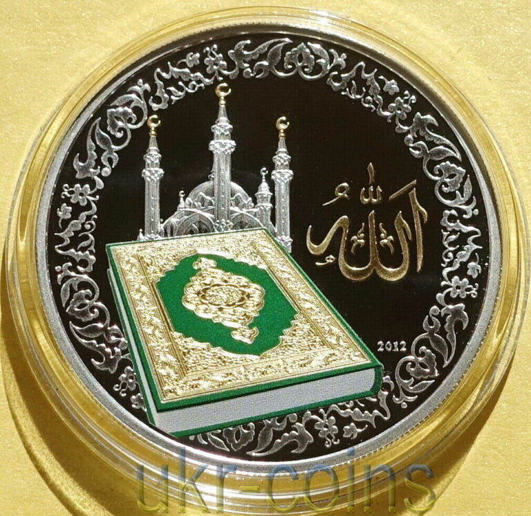 Read more about the article 2012 Niger Islamic Holy Quran Silver Color Gilded Proof Coin Muslim Sacred Book