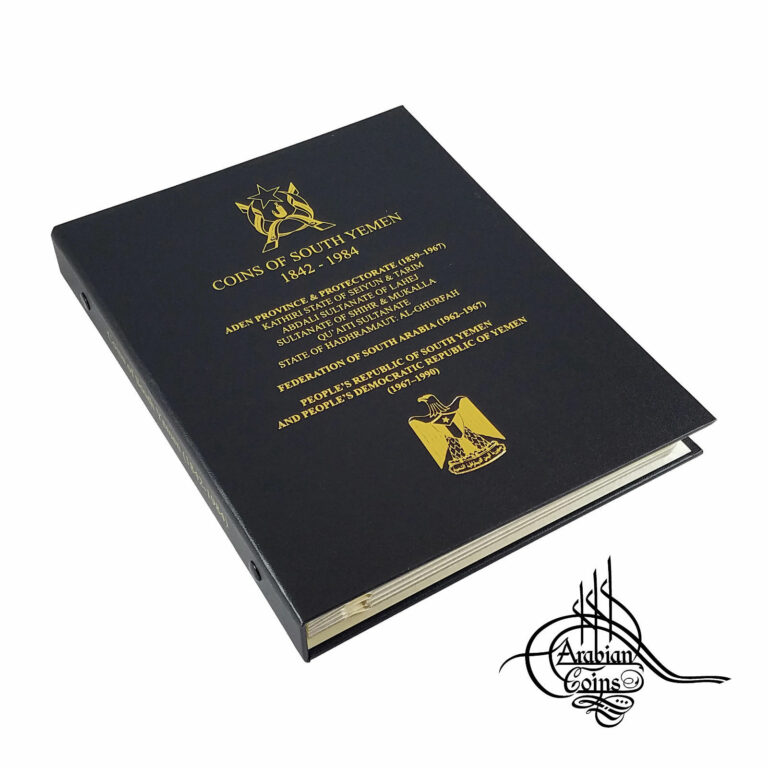 Read more about the article Yemen South Arabia 1842-1984 Coin Album inc. Tarim Ghurfah Lahej Mukalla Quaiti