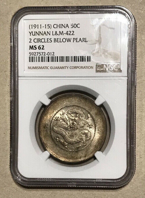 Read more about the article Yunnan (China) – 1911-15 Silver 50 Cents (NGC MS 62) – 2 Circles