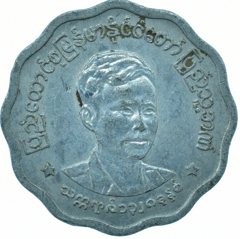 Read more about the article COIN BURMA MYANMAR 1966 5 PYAS      #WT27200