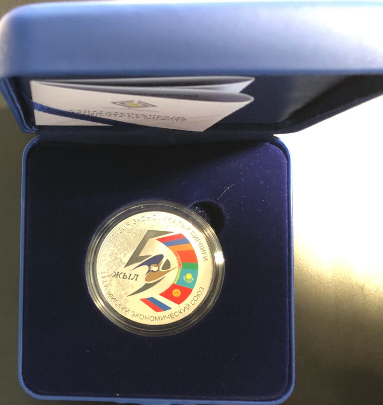 Read more about the article Kyrgyzstan Silver Coin 10 Som 2019 5 Years Of Eurasian Economic Union+Certifikat