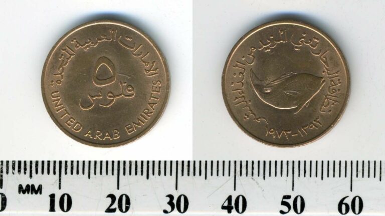 Read more about the article United Arab Emirates 1973 (1393) – 5 Fils Bronze Coin – Fish – F.A.O.