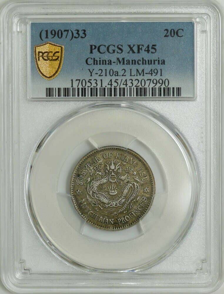 Read more about the article (1907)33 China Manchuria 20C Y-210a.2 LM-491 XF45 Secure PCGS 945095-42