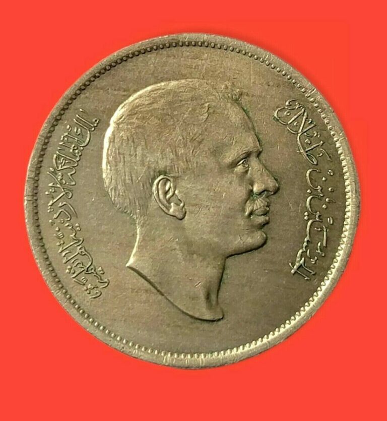 Read more about the article Jordan 1977 1 Dirham 100 Fils Coin Hashemite Kingdom of Jordan Uncirculated