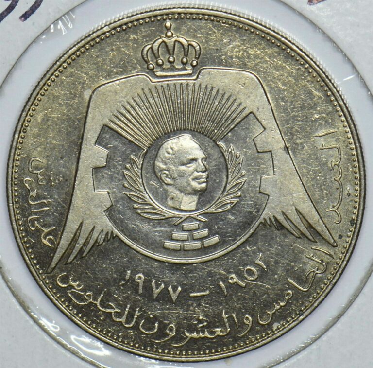Read more about the article Jordan 1977 1397AH 1/4 Dinar 290694 combine shipping