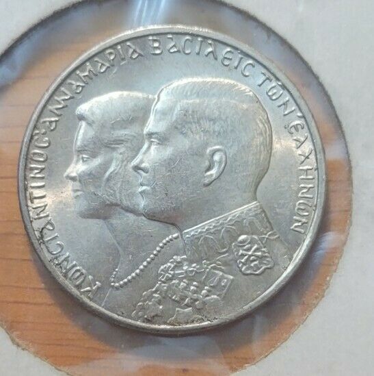 Read more about the article 1964 Greece  30 Drachmai Royal Wedding World Silver Coin