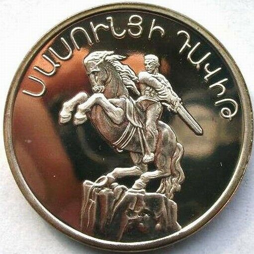 Read more about the article Armenia 1994 Monument of David 25 Dram 1oz Silver Coin Proof