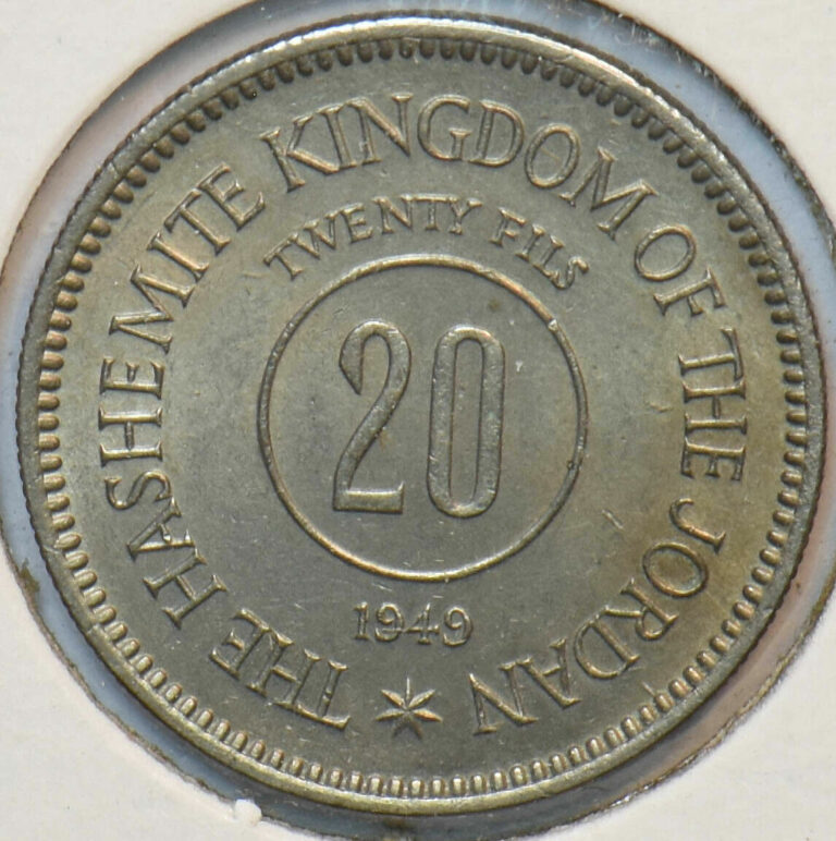 Read more about the article Jordan 1949 20 fils The Hashmite kingdom 293634 combine shipping