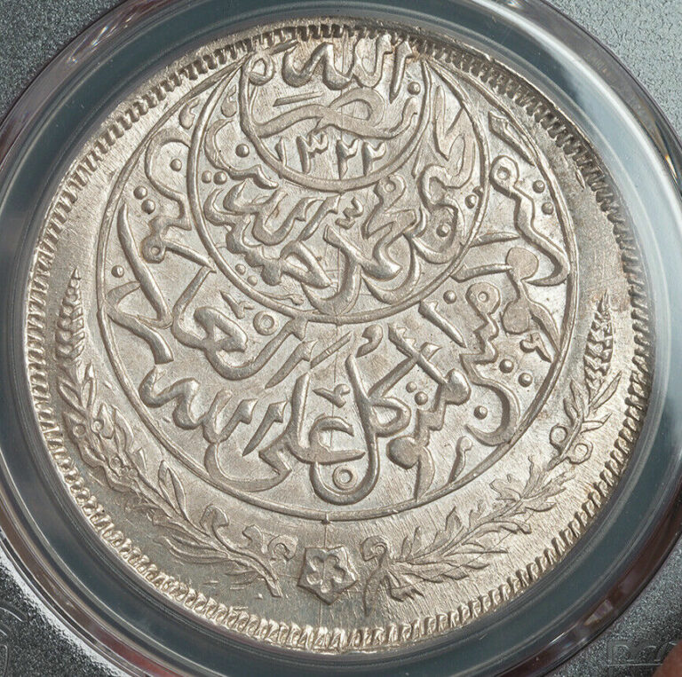 Read more about the article 1925  Kingdom of Yemen  Imam Yahya. Large Silver Imadi Riyal Coin. PCGS MS-64!