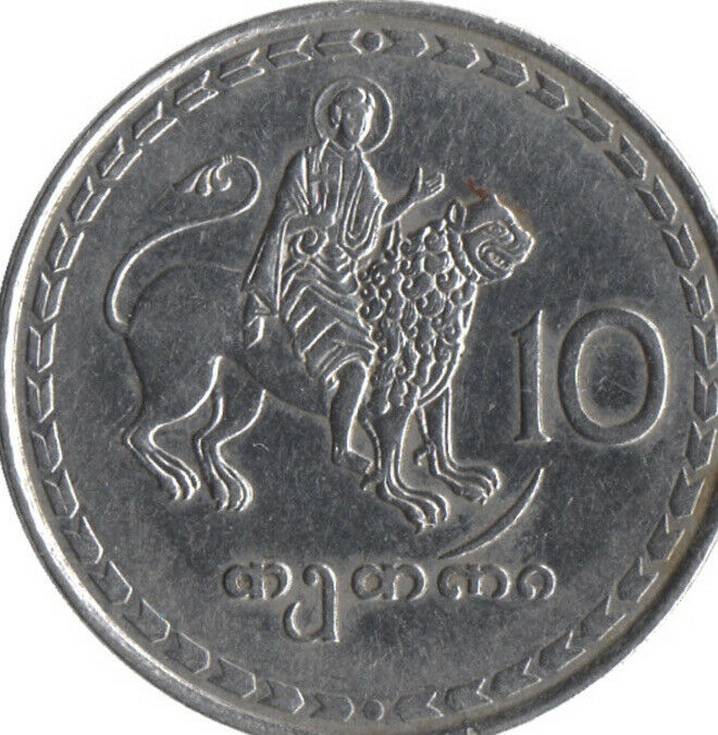 Read more about the article Georgia 🇬🇪 Coin 10 Tetri 1993 UNC From Bag Saint Mamai Riding Lion Life Sun