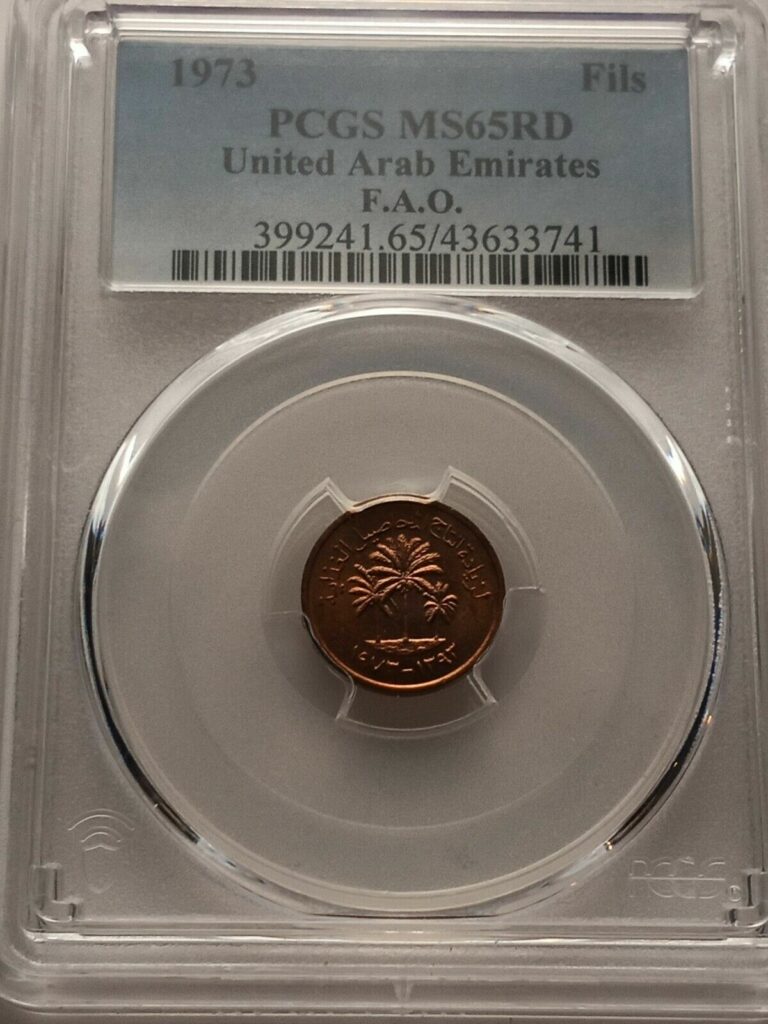 Read more about the article 1973 United Arab Emirates Fils coin  FAO Issue PCGS Rated MS 65 RD