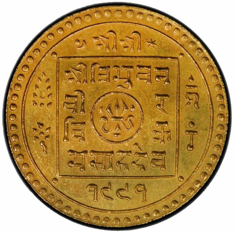 Read more about the article NEPAL 1934 Tribhuvana Bir Bikram  1911-1950  AV mohur  Gold Coin PCGS MS 64 TOP