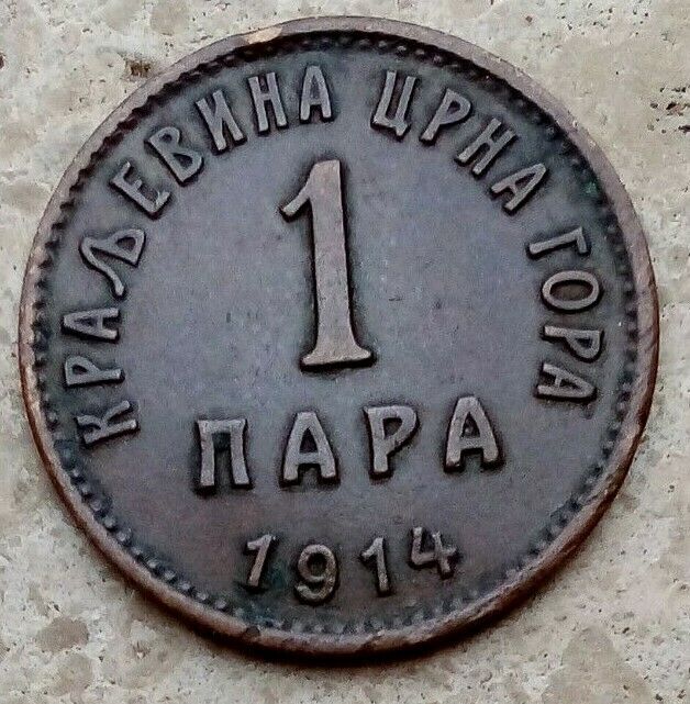 Read more about the article Very Rare Bronze Coin 1 Para 1914 Montenegro Original