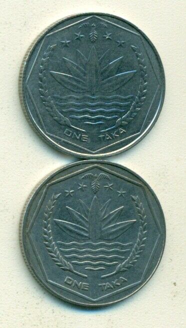 Read more about the article 2 DIFFERENT 1 TAKA COINS from BANGLADESH DATING 2002 and 2003