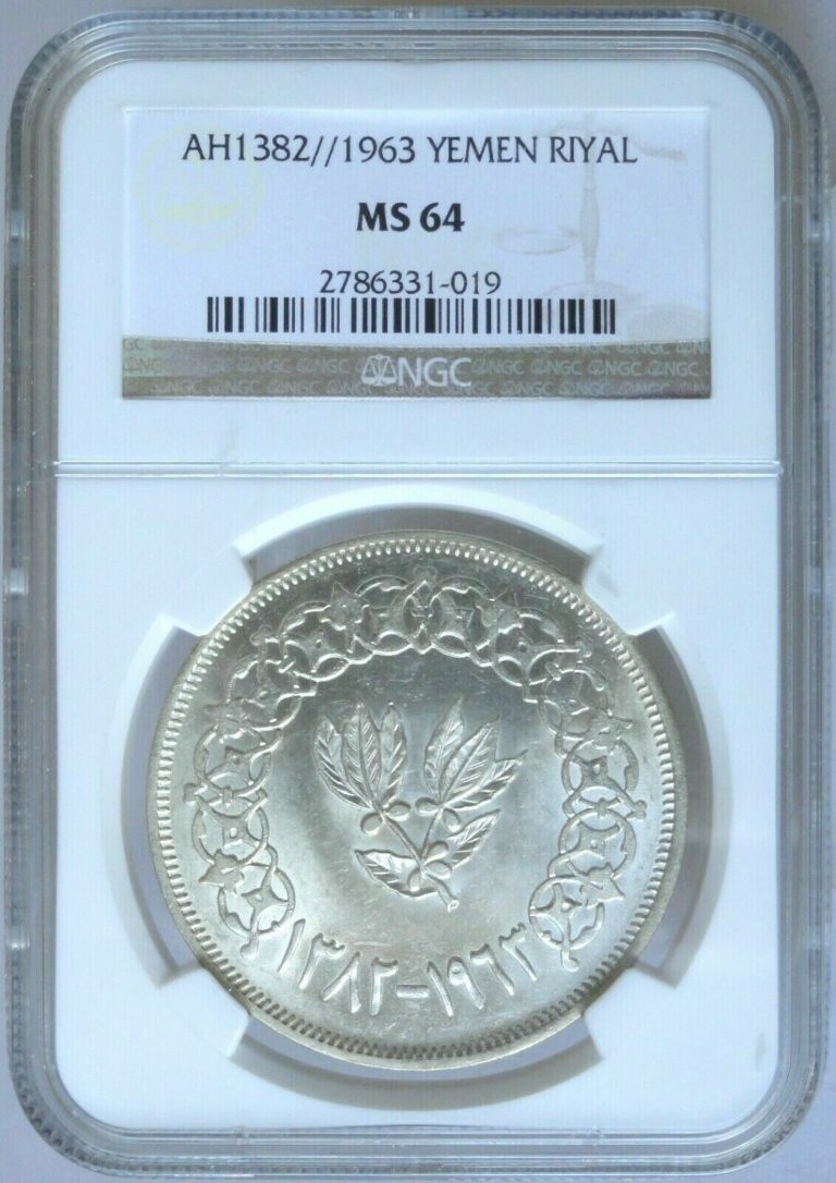 Read more about the article YEMEN AH1382//1963  RIYAL