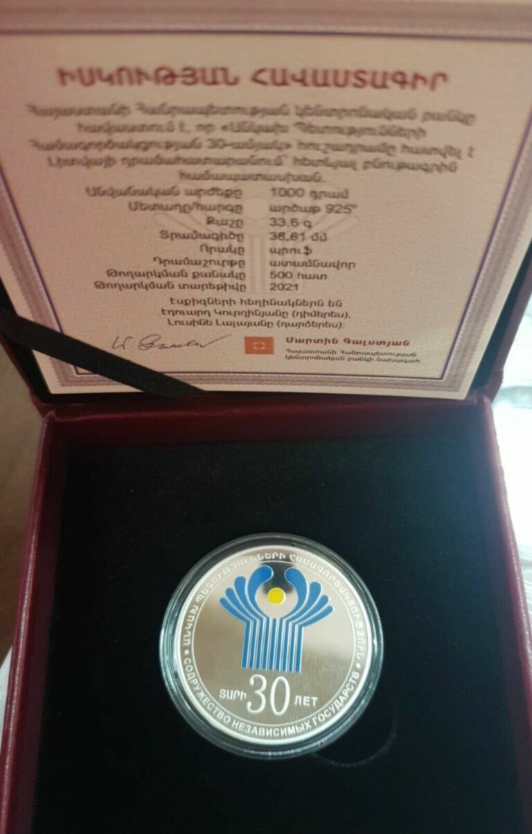 Read more about the article Armenia Silver Coin 1000 AMD 2021 30 Years of CIS+Certificate+Box