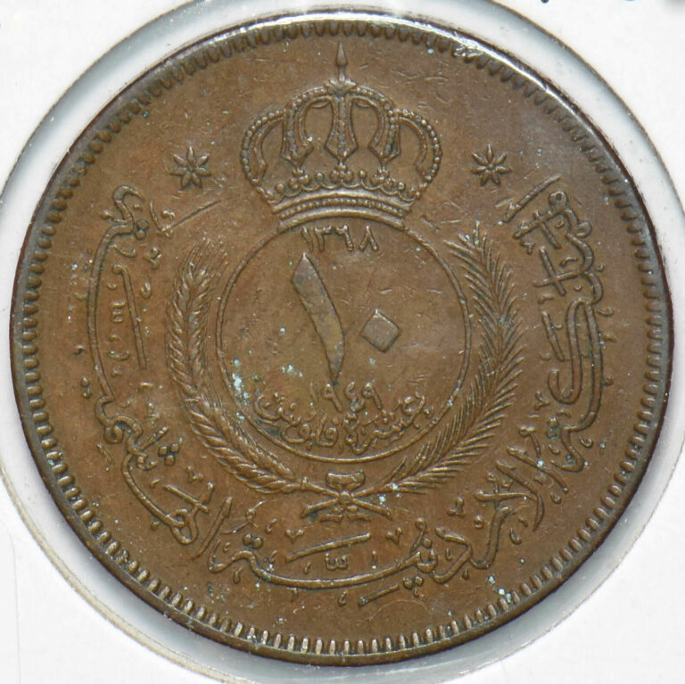 Read more about the article Jordan 1949 10 Fils 192255 combine shipping