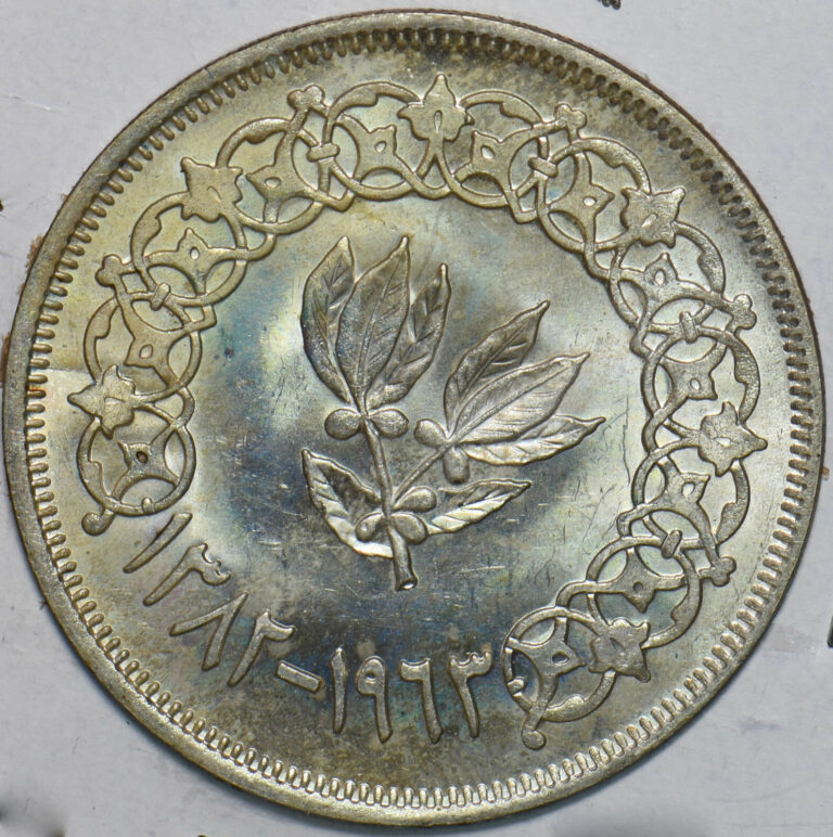 Read more about the article Yemen 1963 AH1382 Riyal 292769 combine shipping