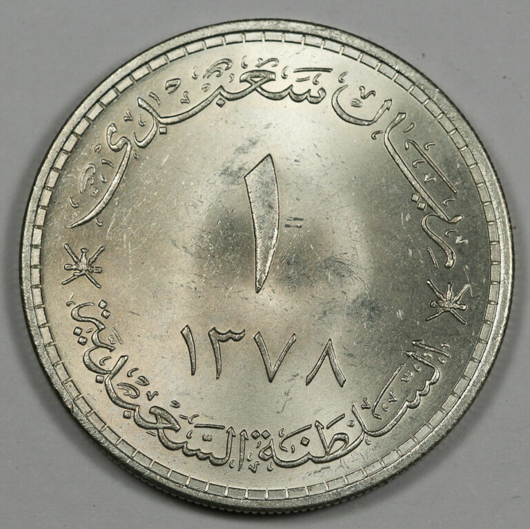 Read more about the article MUSCAT and OMAN AH1378 (1958) Saidi Rial Silver Coin KM-31 GEM BU Scarce