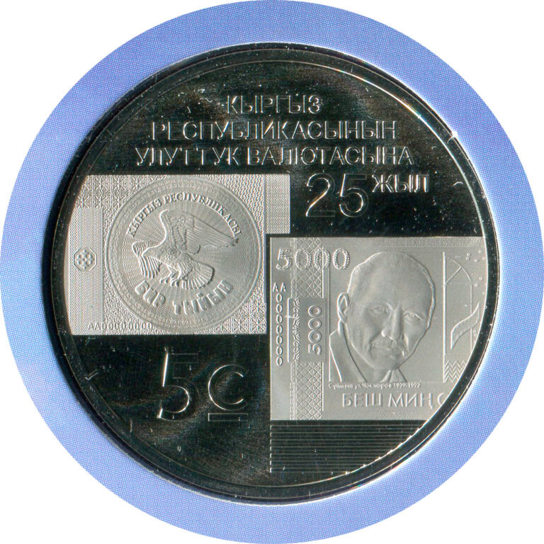 Read more about the article KYRGYZSTAN: coin 5 Som 25 years of the national currency BU 2018 folder blister