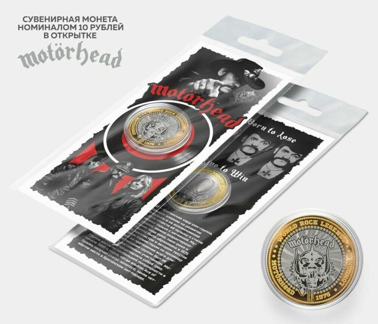 Read more about the article Coin 10 rubles Motörhead. Motorhead English rock. Ian “Lemmy” Kilmister. UNC