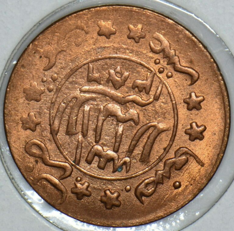 Read more about the article Yemen 1386 AH 1/80 Riyal North Arabia. Overdate 290691 combine shipping