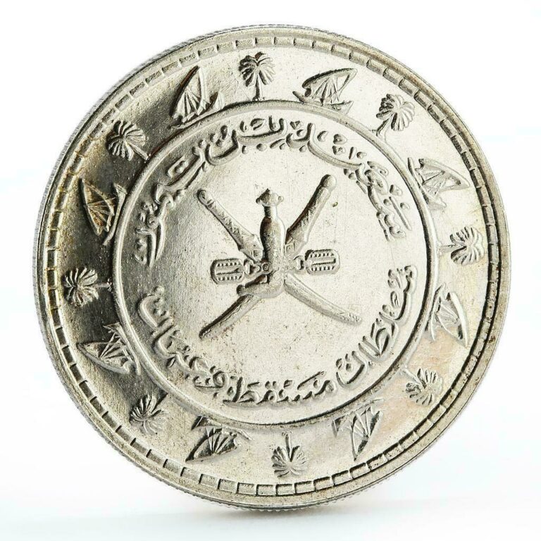 Read more about the article Muscat and Oman 1 saidi riyal Said Coat of Arms silver coin 1959