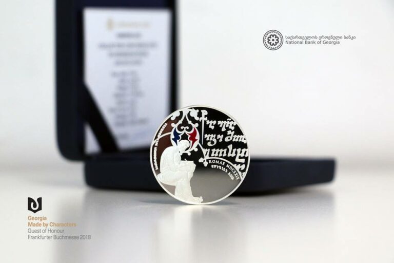 Read more about the article Georgia 5 Lari 2018 Frankfurt Book Fair Silver Proof Amazing Collector Coin!!