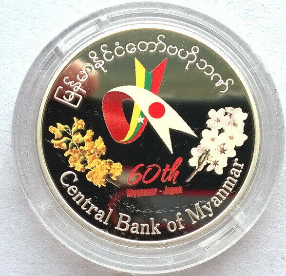 Read more about the article Myanmar 2014 Friendship 5000 Kyats Silver Coin Proof
