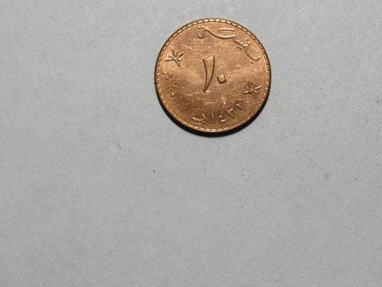 Read more about the article Oman Coin – 2011 10 Baisa – Brilliant Uncirculated