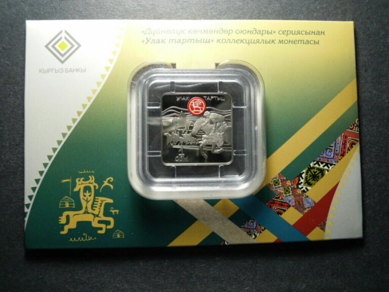 Read more about the article 2018 Kyrgyzstan 1 som Ulak Tartysh Coin series World Nomads Games in booklet UNC