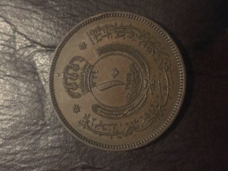 Read more about the article KINGDOM OFJORDAN – AH 1374 -1955 AD – 10 FILS BRONZE -KING HUSSEIN –