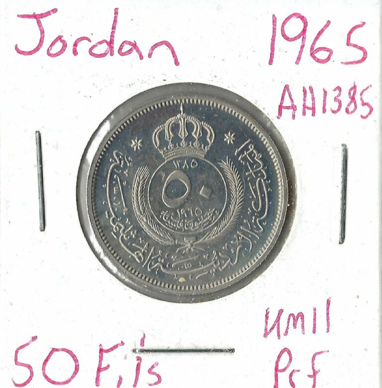 Read more about the article Coin Jordan 50 Fils  1965  KM11  proof  combined shipping