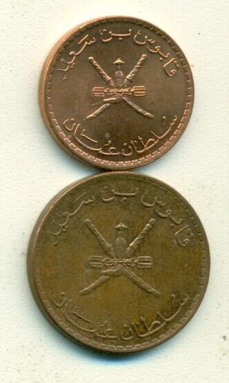 Read more about the article 2 DIFFERENT COINS from OMAN – 5 and 10 BAISA (BOTH DATING 1999)