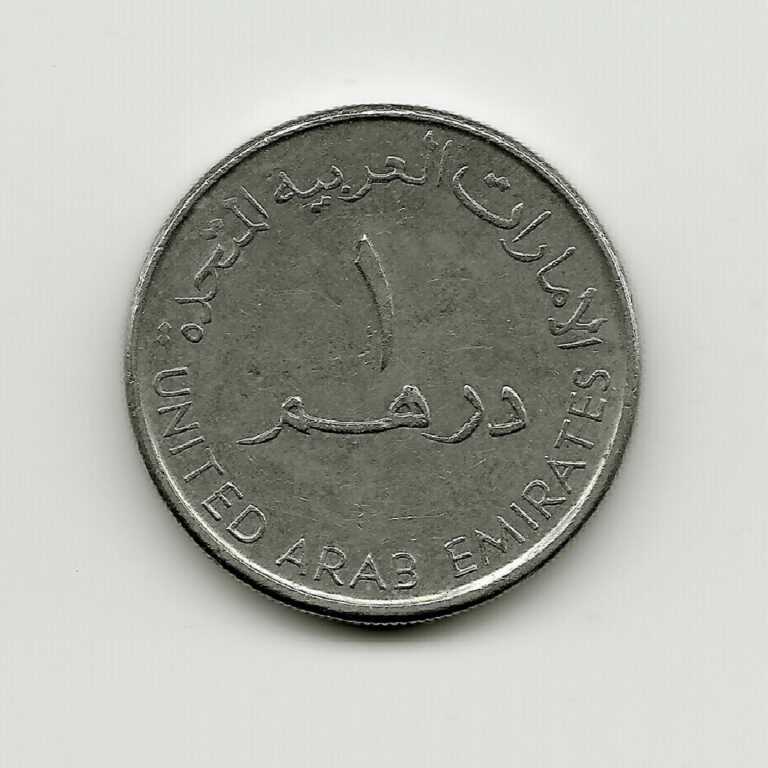 Read more about the article World Coins – United Arab Emirates 1 Dirham 2007 Coin KM# 6.2 ; Lot-P3