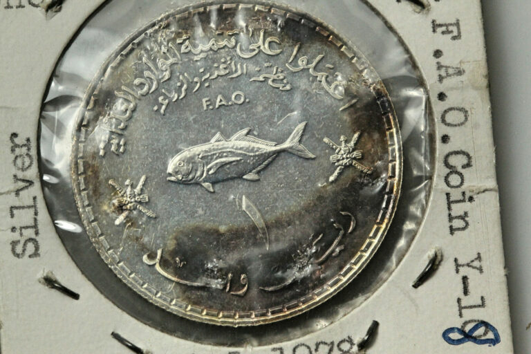 Read more about the article 1978 Oman FAO 1 Rial 50% Silver Coin Grades Mint State (NUM6567)